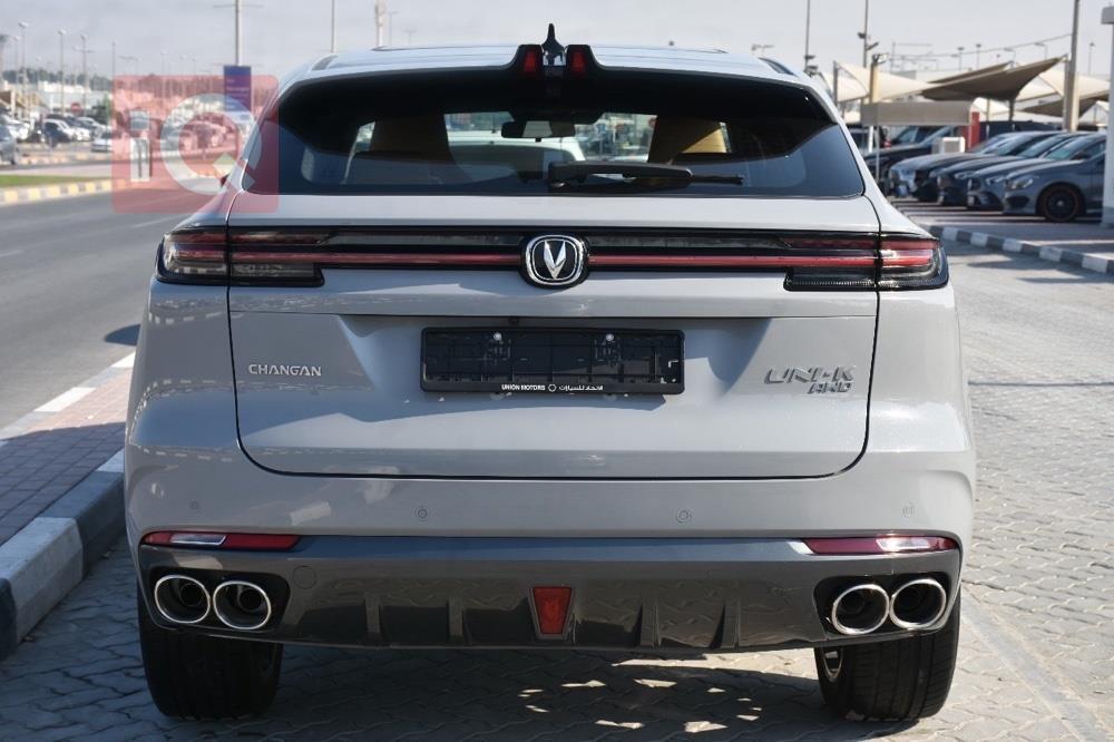 شانجان يوني كي